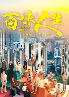 亮剑重生 海报