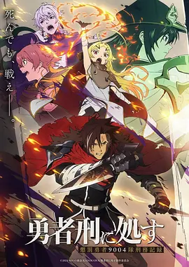 机甲战士 海报