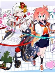 反转人生 海报