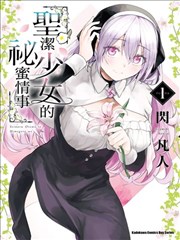 搞笑一家人 海报
