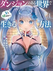 乡村爱情 海报